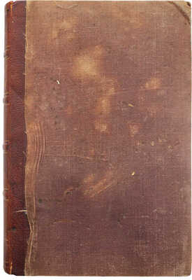 Владиславлев М. Логика. Обозрение индуктивных и дедуктивных приемов мышления и исторические очерки... СПб., 1881.